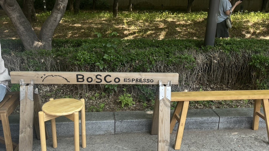 보스코에스프레소 사진 1