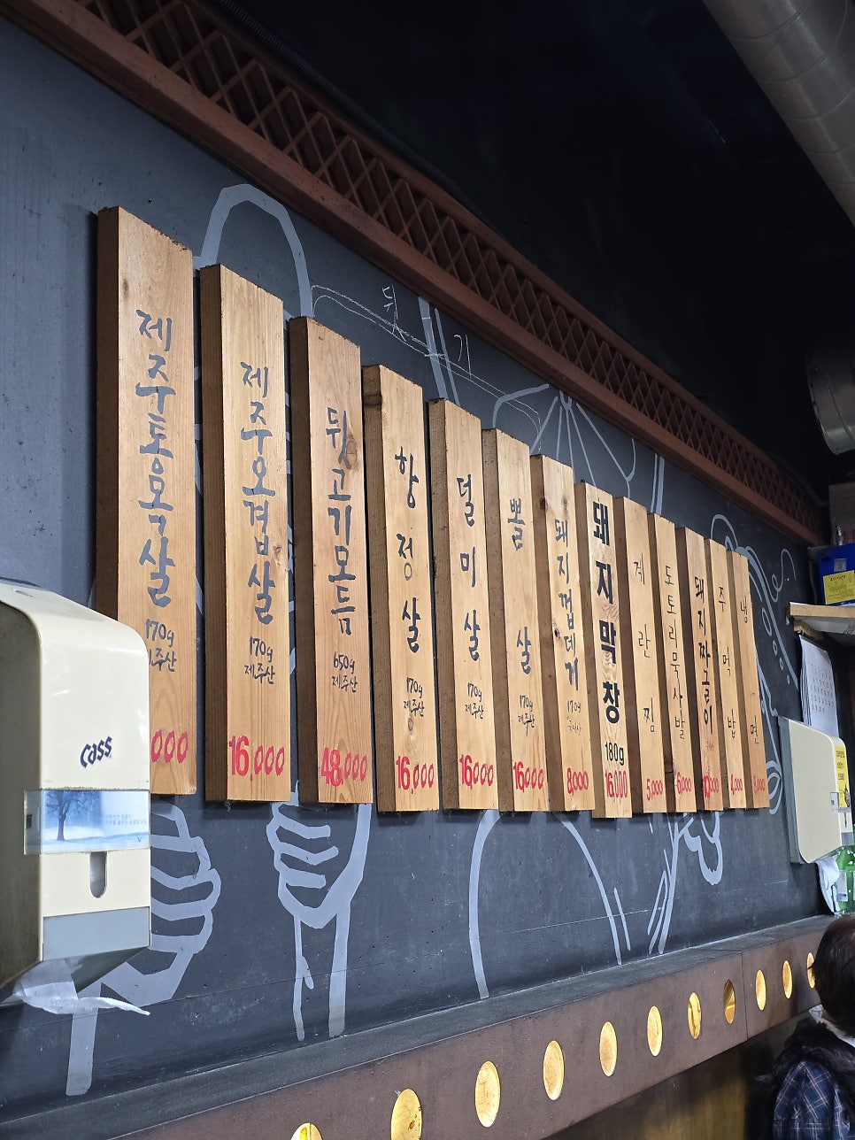 하루방뒷고기순대국 홍제점 사진 2