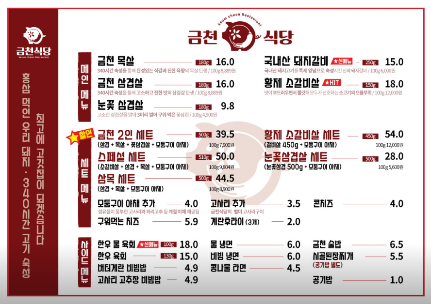 대호정 사진 4