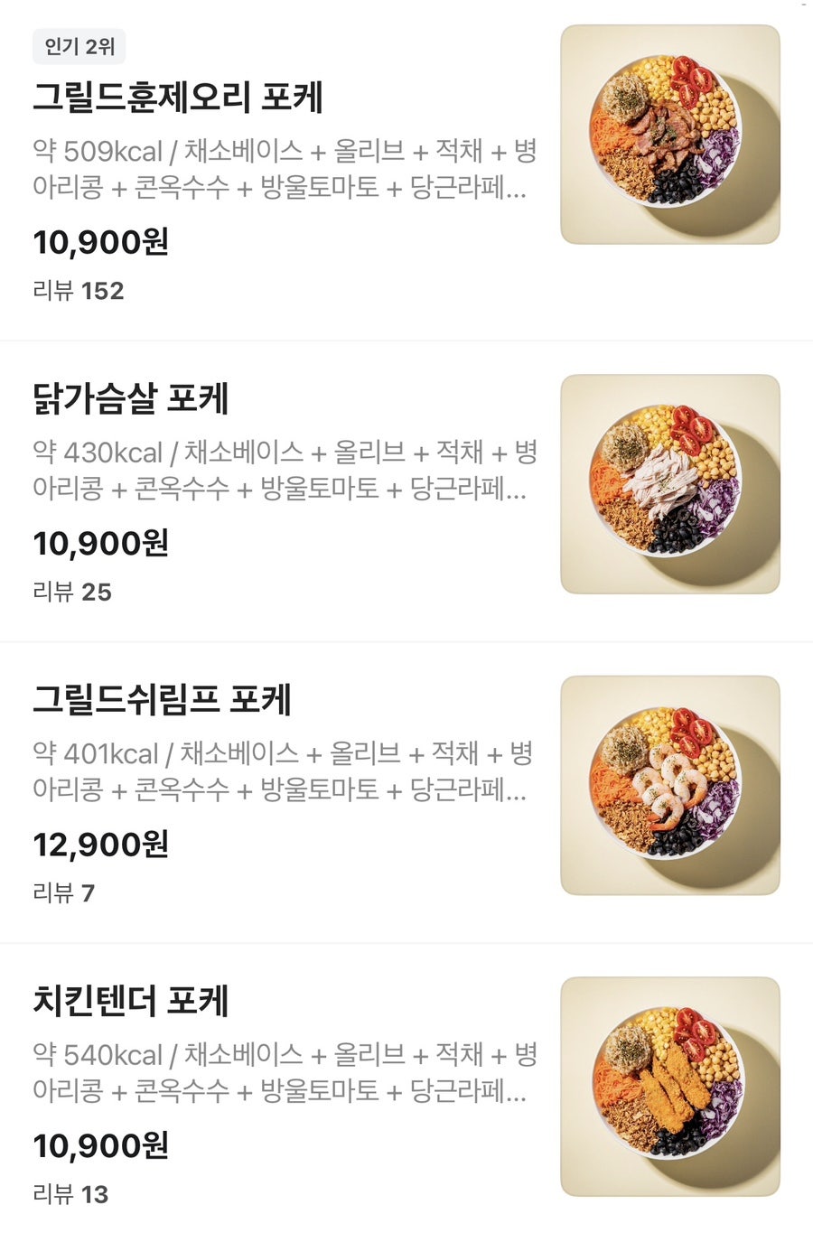 히즈보울 사진 1