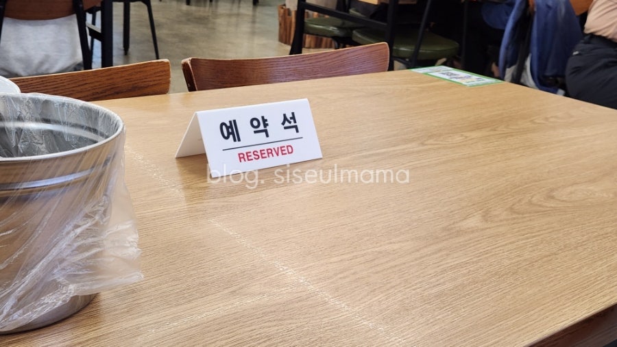 용포호랑이칼국수 사진 4