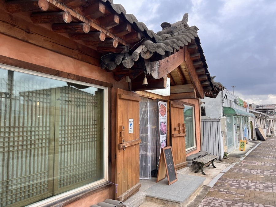 팔팔화로구이 사진 4