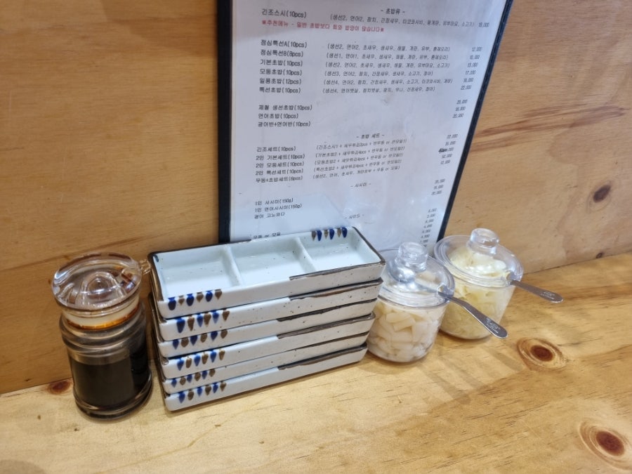 긴조스시 사진 5