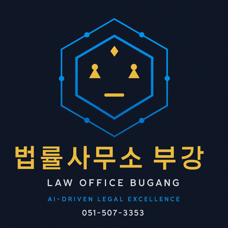 [LAW MRI] [부동산 소송 변호사 공인중개사 관련 판례 소개] 공인중개사법 위반 총정리, 무등록....