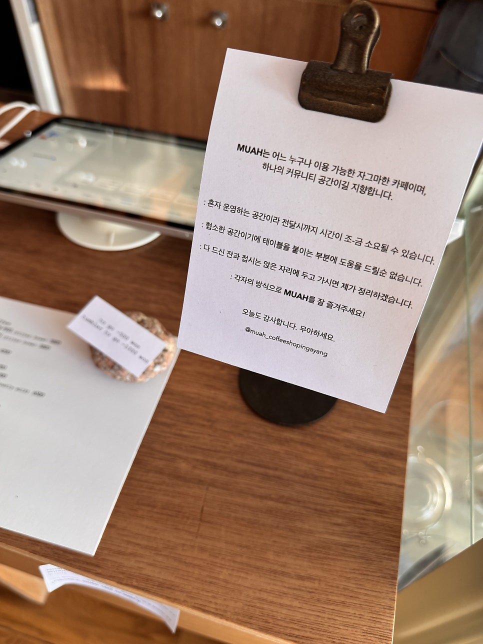 무아 사진 2
