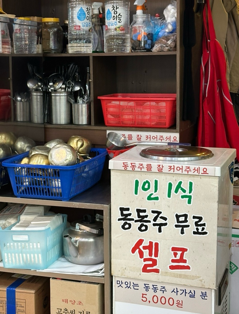 박영순순대국 사진 4