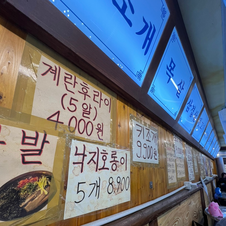 상록회관 서정점 사진 5