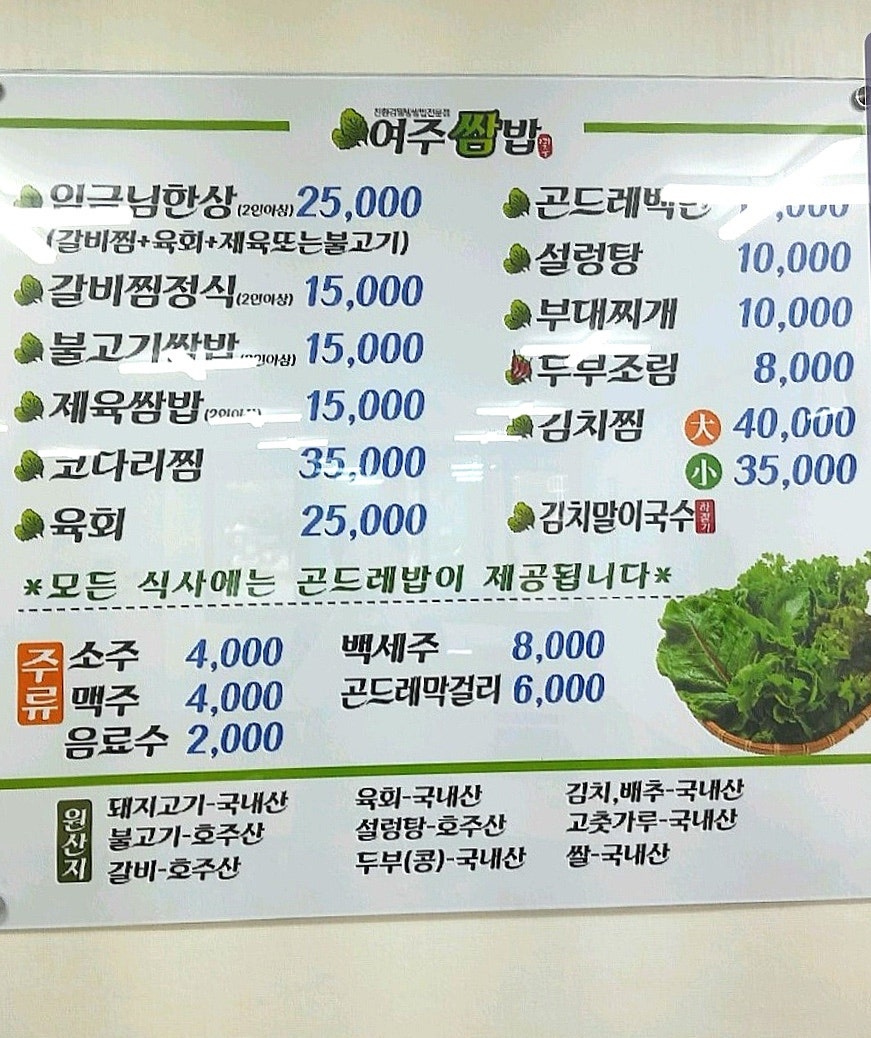기영이숯불두마리치킨 정선고한점 사진 5
