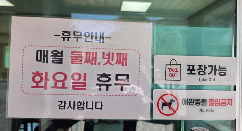 성남골 사진 2