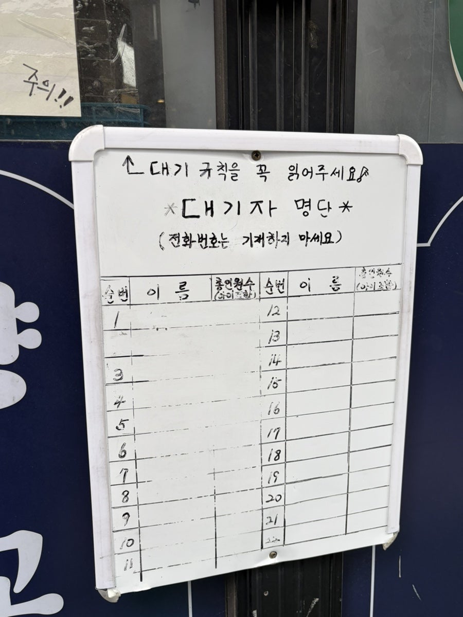 경성양꼬치 미아삼거리점 사진 4