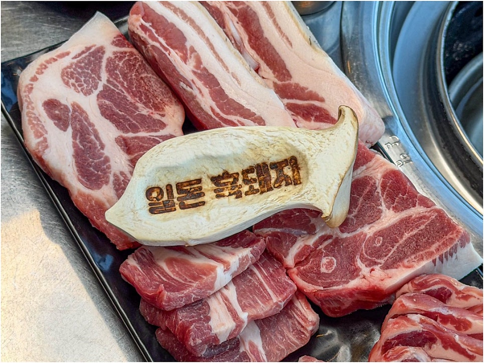 섭지코지올래맛집 사진 6