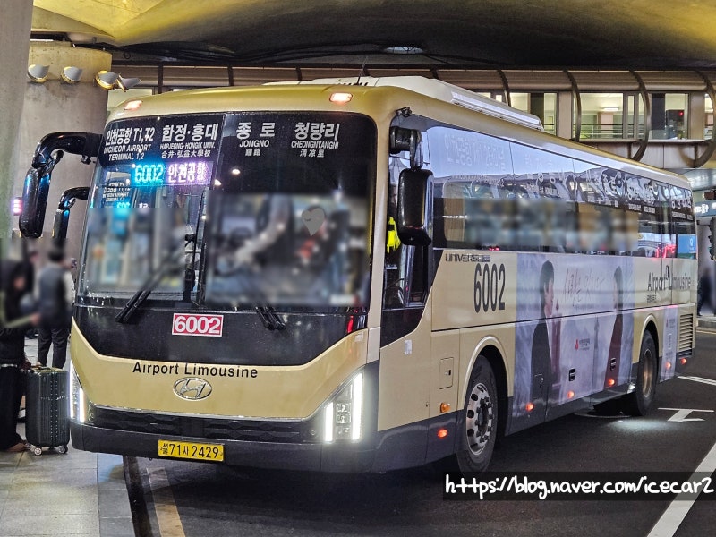 공항버스 6002번 노선,요금,시간표,예매 방법,분실물,캐리어 개수