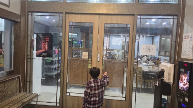 고래설렁탕 사진 5