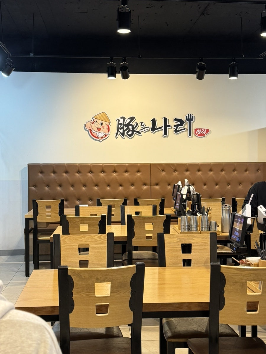 돈나리돈까스 사진 4