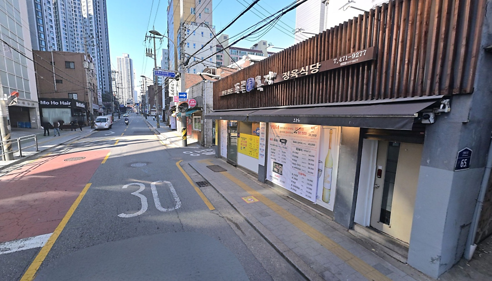 푸른목장 본점 사진 3