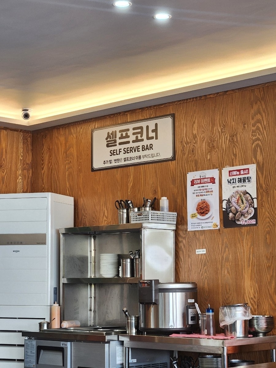돌낙집 본점 사진 5