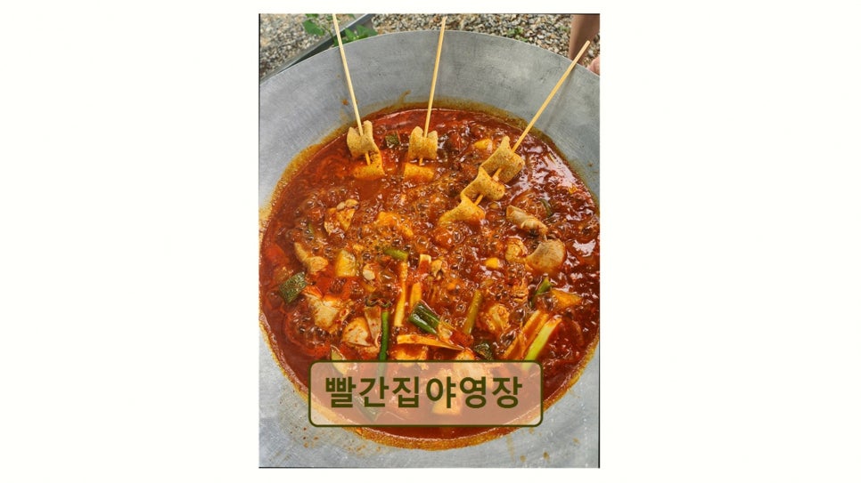 빨간집 사진 1