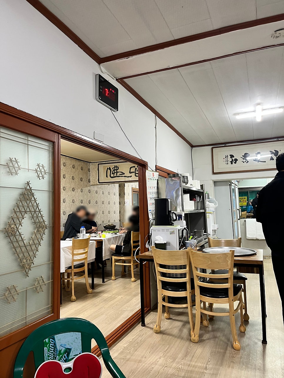 모아식당 사진 3