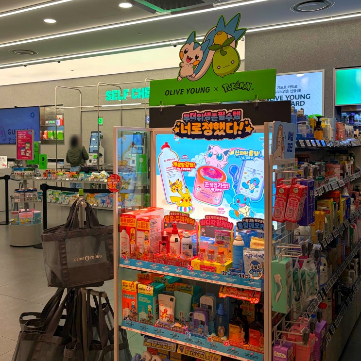  올리브영 포켓몬 콜라보 굿즈 필름카메라 사은품
