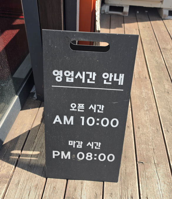 성남골 사진 4