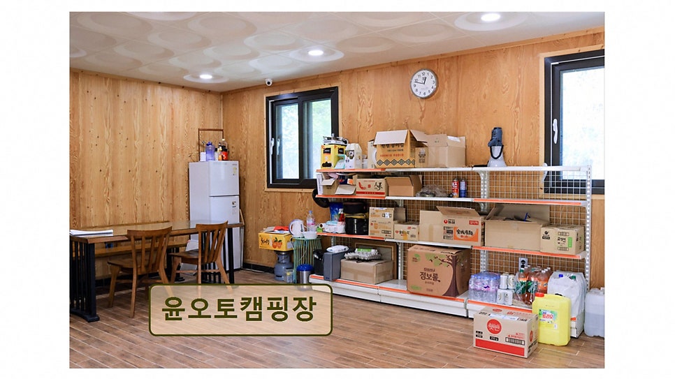 윤오토캠핑장 사진 4
