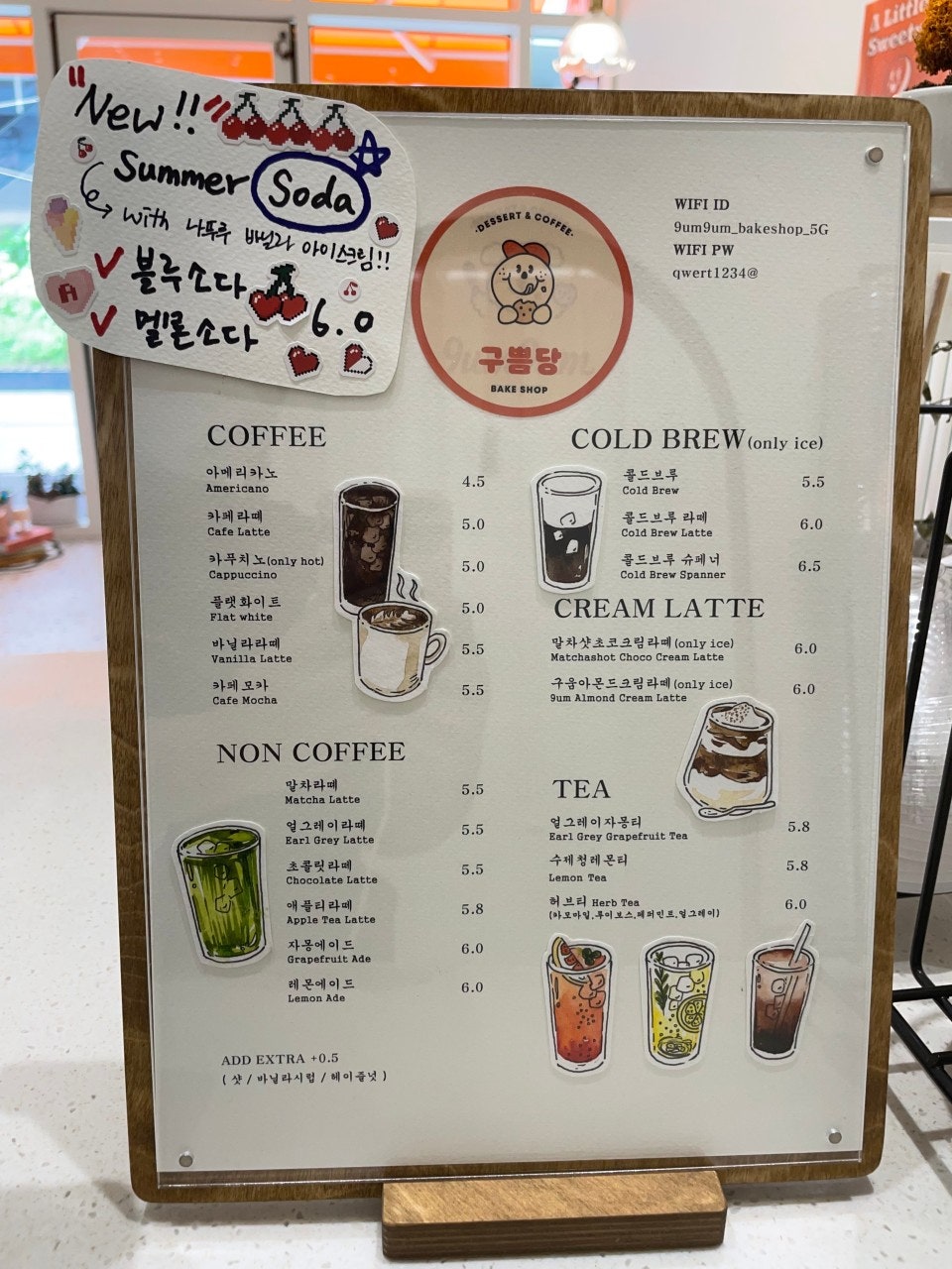 구쁨당 사진 4
