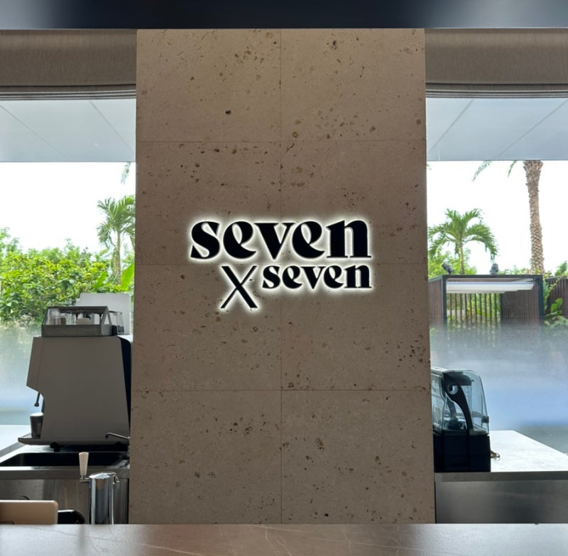 세븐호텔
