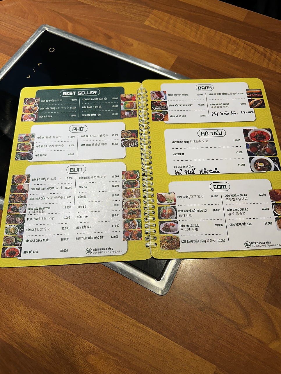 엔엔관 사진 3