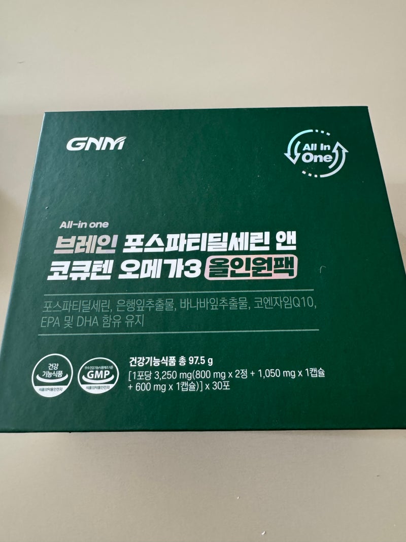 [내돈내산] 이것저것 챙겨 먹기 귀찮은 직장인 픽! GNM 올인원팩 솔직 리뷰