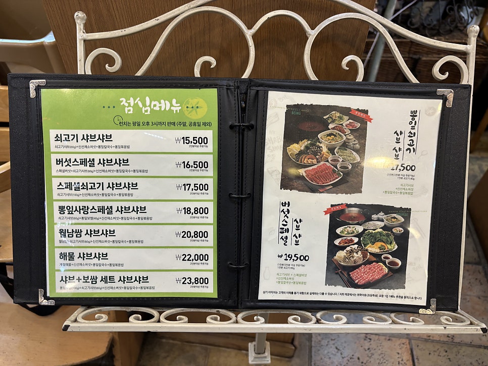 뽕잎사랑 군포본점 사진 5