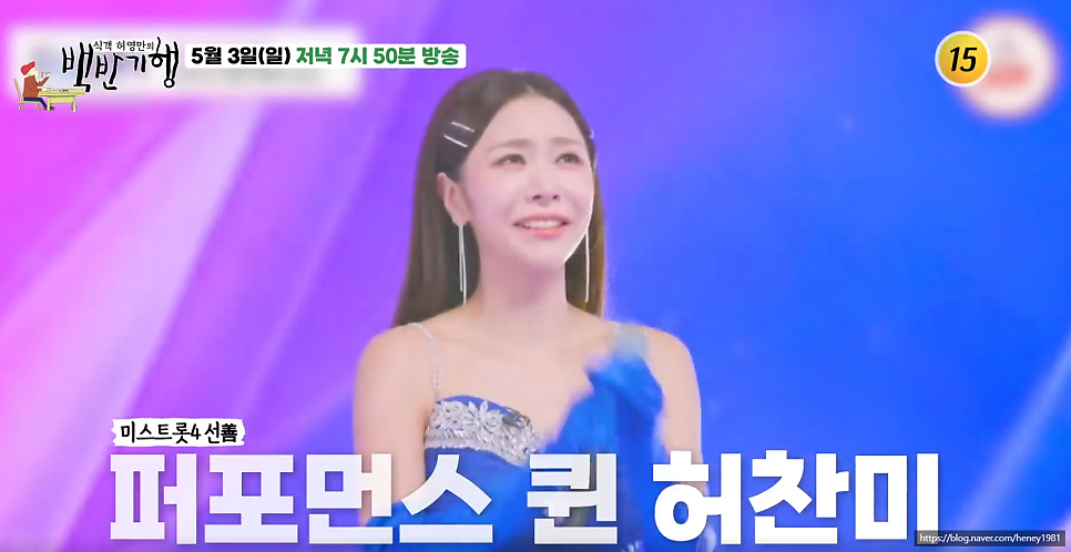 보양오리숯불구이 사진 4
