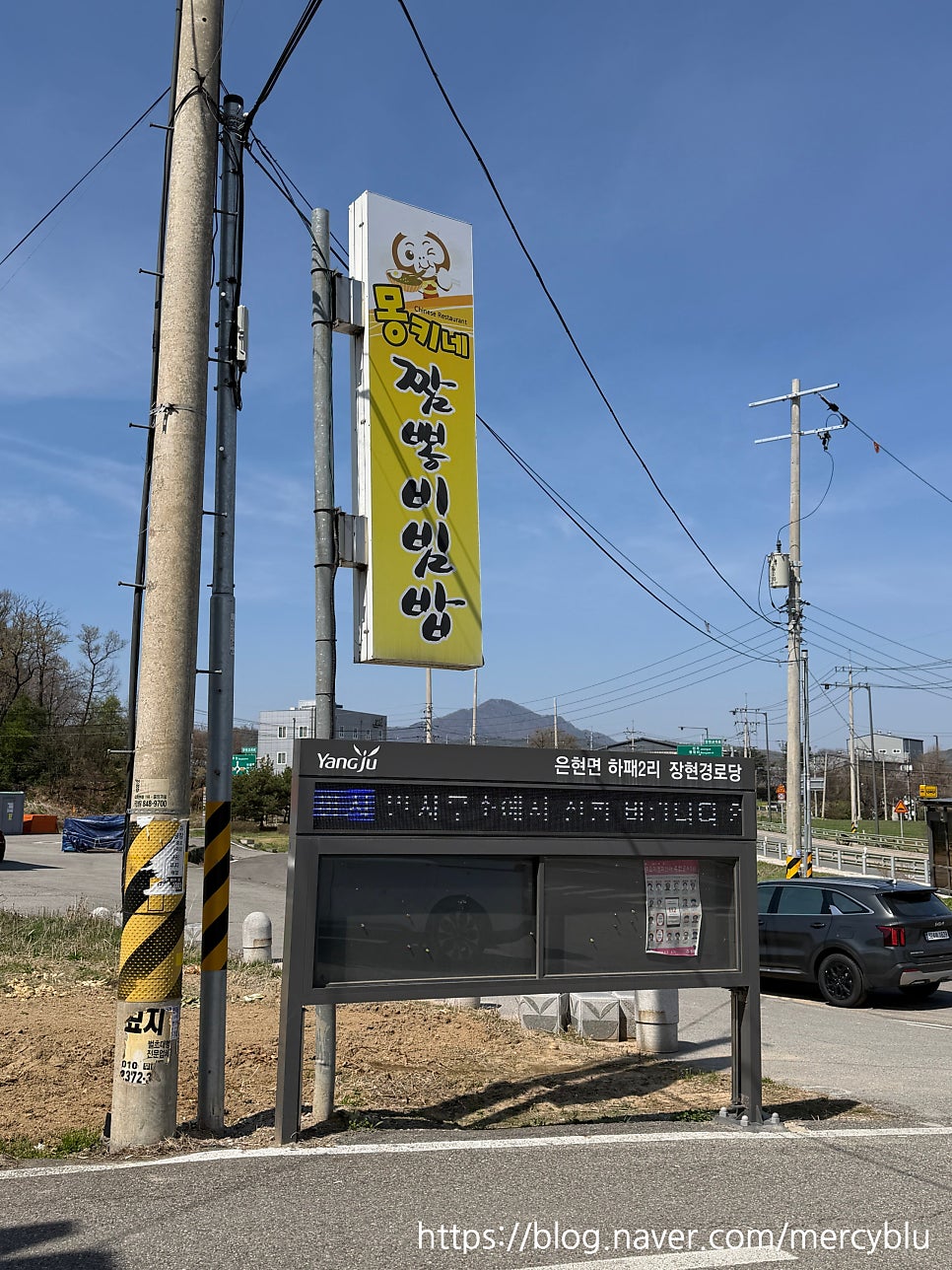 몽키네 사진 3