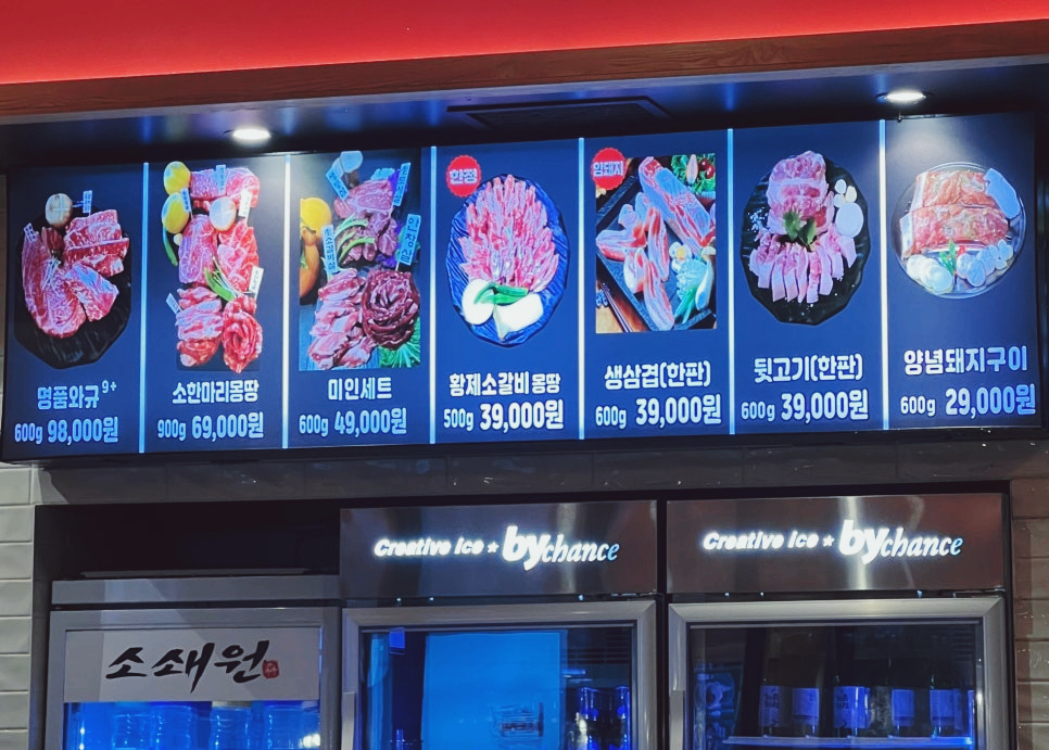 소쇄원 사진 1