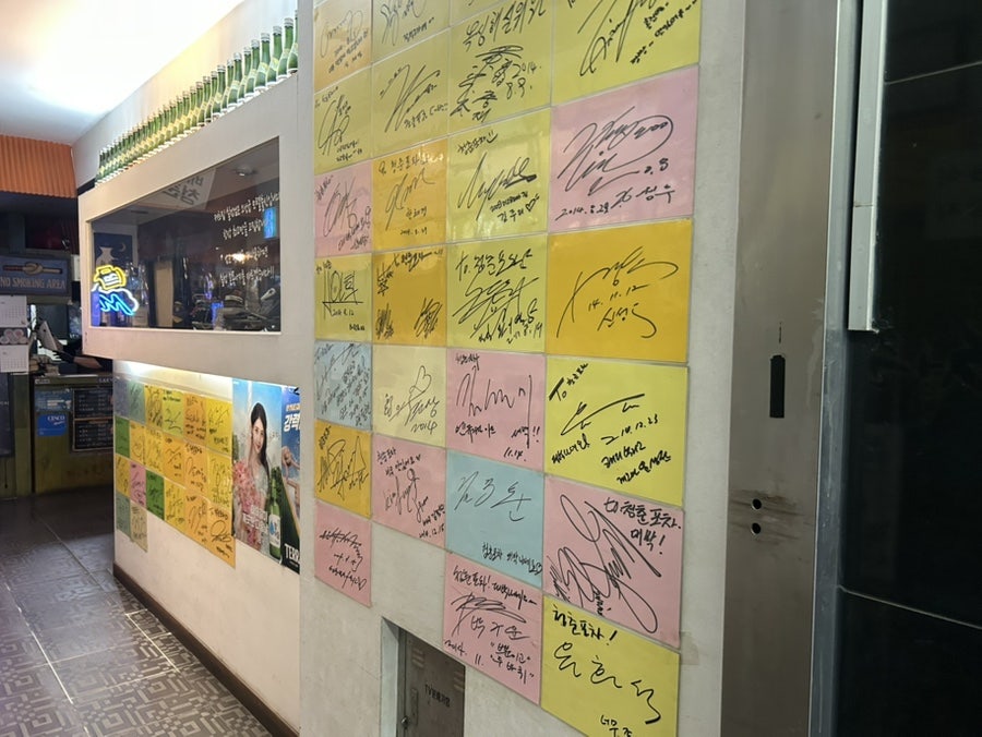 청춘포차 사진 4