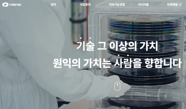  원익IPS 주가 분석, 반도체 업황 회복과 실적 방향