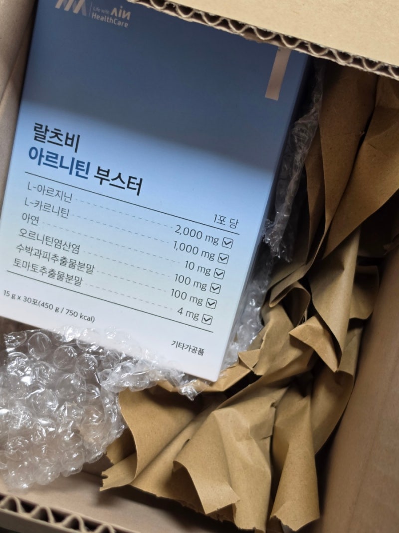 L아르기닌/아르기닌 액상/아르기닌 카르니틴| 랄츠비 아르니틴부스터 섭취 후기