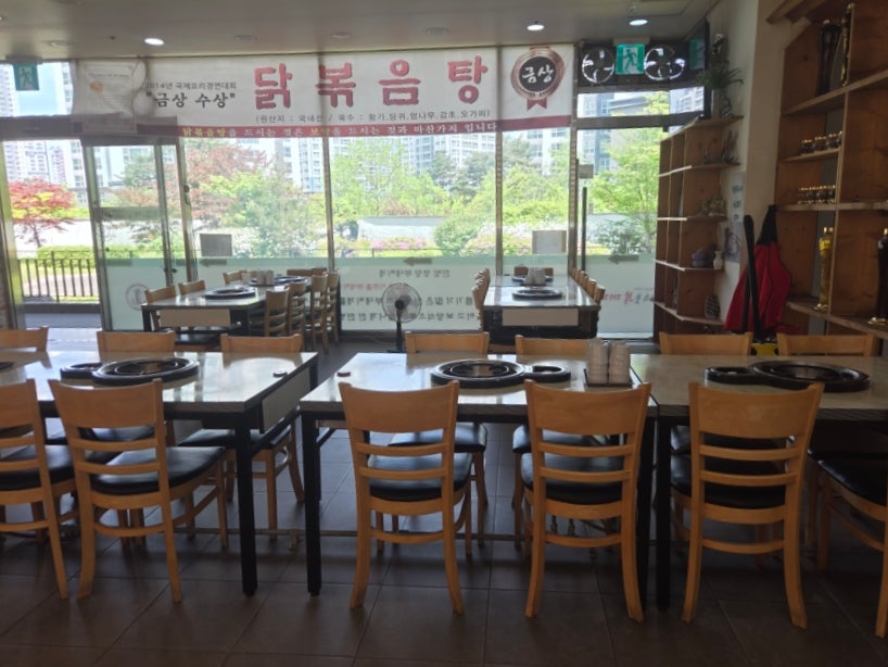 미추홀부대찌개 청라점 사진 1