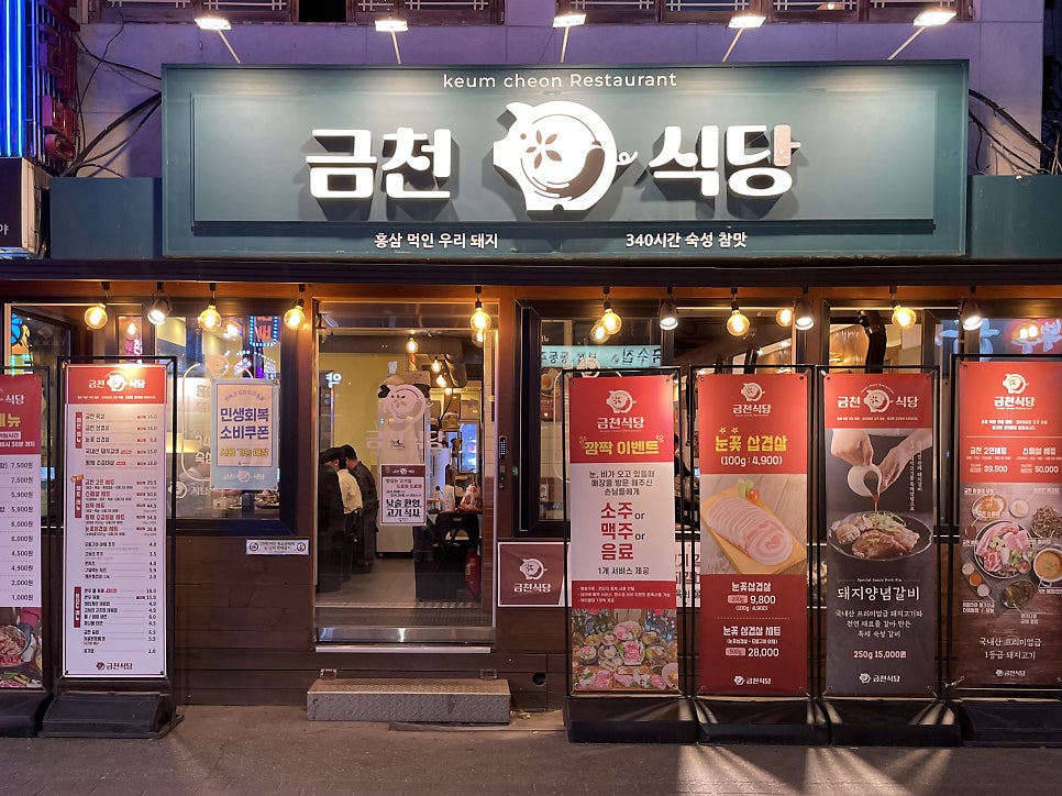 대호정 사진 1
