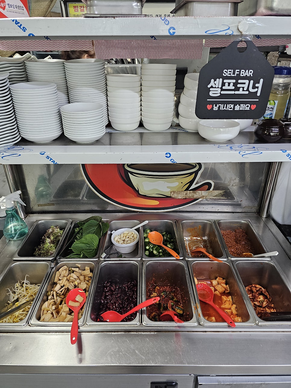 양재창찜갈비왕갈비탕 사진 5