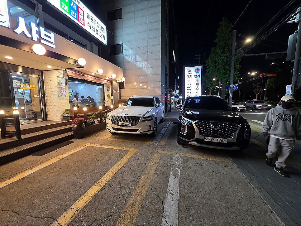 등촌샤브칼국수 명지대점 사진 2