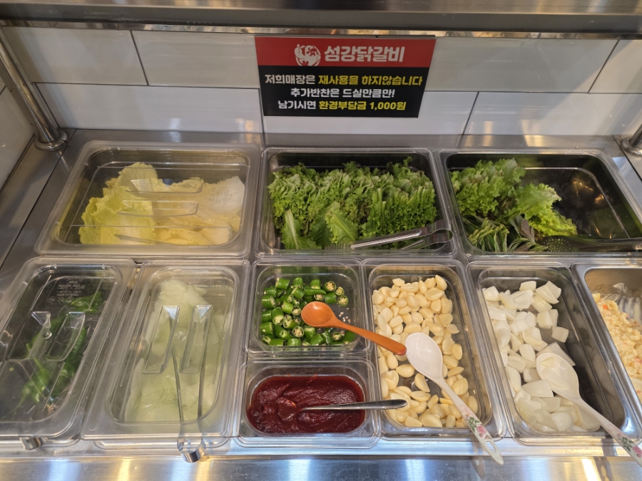 섬강닭갈비 사진 6