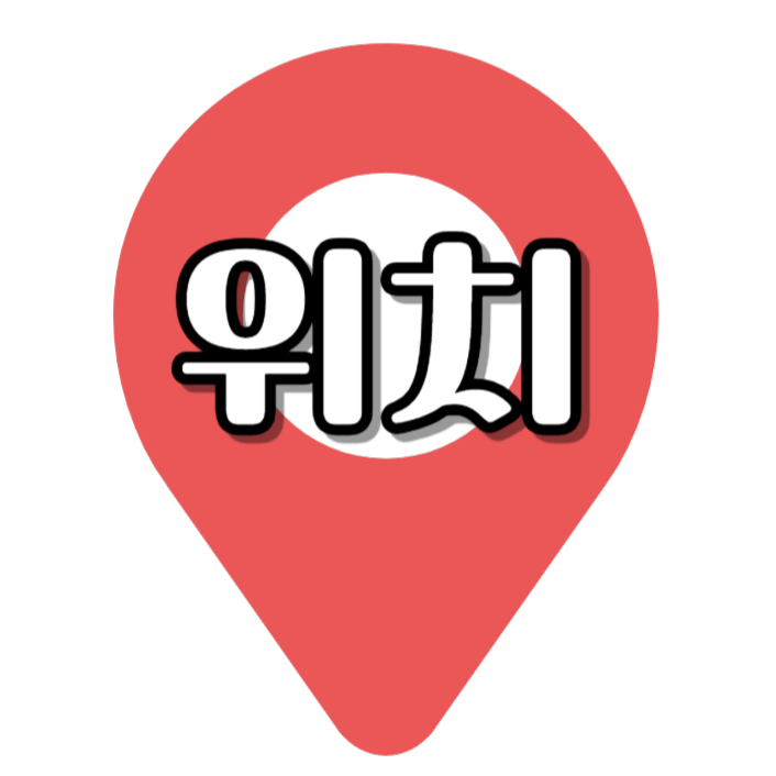 보끄미 둔산점 사진 2