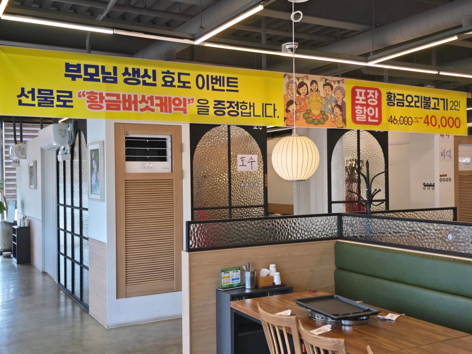 야채꽃다모아 사진 6