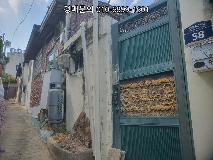  서울 성북구 성북동 85-39 명품 고급 주택가 최적 입지, 희소성 높은 대지 경매 기회 2024타경114625