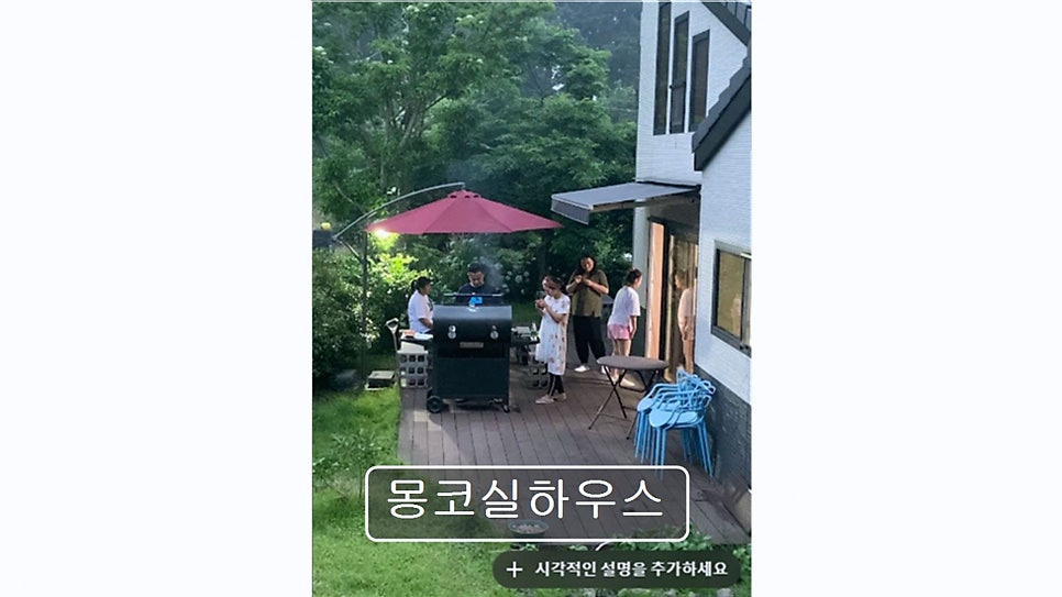 몽코실하우스 사진 6