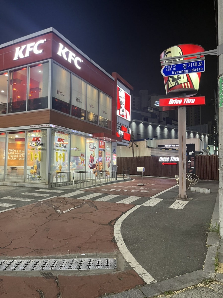 KFC 오산DT점 사진 5