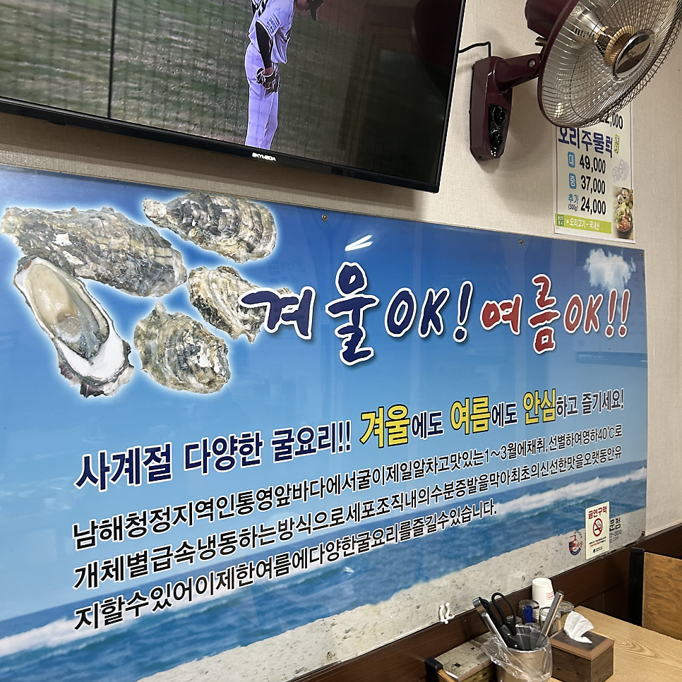 항아리보쌈칼국수 사진 4