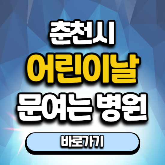 석사성모의원 사진 1