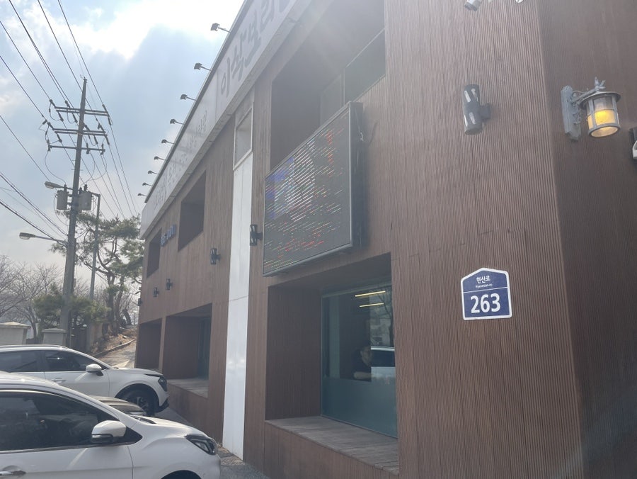 맛있는밥상 사진 1