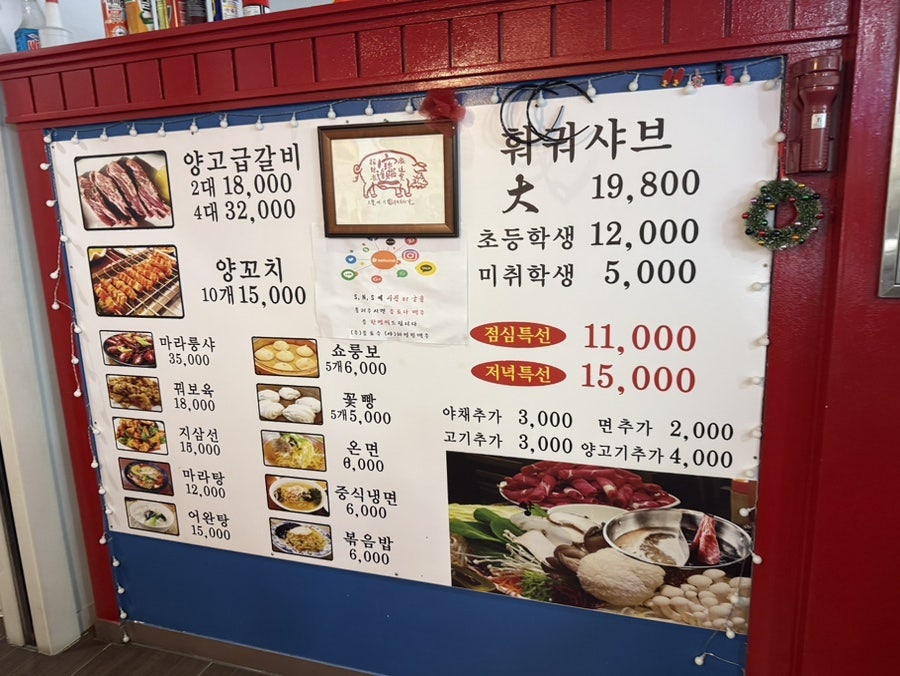 가화만사흥 사진 5